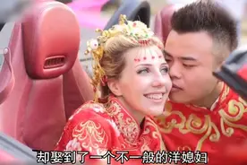 2015年，乌克兰女博士执意嫁河南农村小伙，为何如今却离婚收场？图片