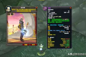 魔兽TBC：3款休闲玩家P5毕业武器，土豪表示看不上，坐等捡漏即可图片