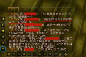 魔兽TBC：手动升级盛行，自制传家宝火热，“肝友”一起携手共进图片