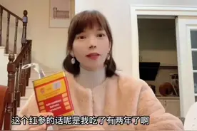 #良心和金钱哪一个重要#头条高阿姨钻头觅缝的带货之路。图片
