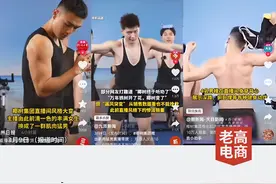 “土欲”直播再起，这个品牌竟凭“男色”博关注！图片