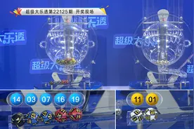 大力大乐透126期：一注5+2前区凤尾推荐34，质合比看好2：3图片