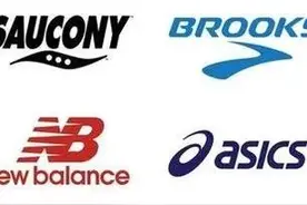 亚瑟士？Newbalance？当年红极一时的四大跑鞋品牌，现在是否尚在图片