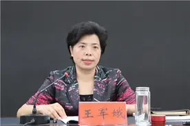 女厅官和丈夫双双被拿下，行贿人还曾指使看护人员传递消息图片