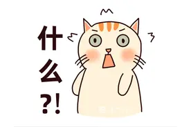 性早熟未及时干预，17岁男孩竟然不长个了……医生提醒！图片