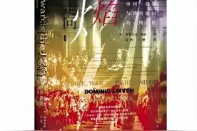 1917，沙皇俄罗斯是怎样崩溃的图片
