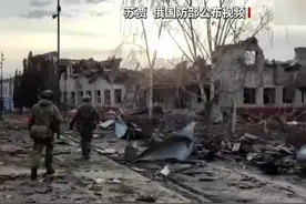 最新：乌军已撤离！图片