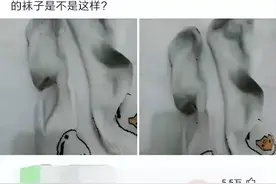 这是我女友的袜子，我想看看各位女友的袜子是不是也这样？哈哈哈图片