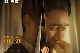 梁朝伟的第一条抖音“杀”到我了图片