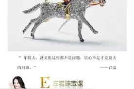 左岩；又丑又“上头”！“马踏飞燕”玩偶火出圈，一马难求图片