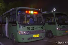 南京溧水：注意啦！2条夜班公交线路优化调整......图片