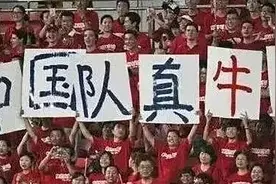 印度男足大战中国男足21次，战绩惊人图片