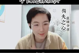 中国地缘经济图片