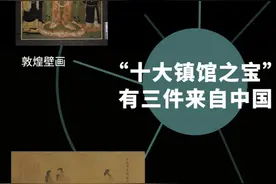 逃出大英博物馆，顾恺之的《女史箴图》，何时可以返家？图片