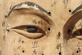 杨露禅太极门传《点穴秘谱》图片