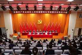 运城幼专、运城师专领导新当选图片