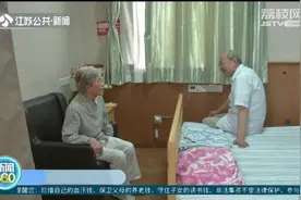 陪伴是最长情的告白 南京皮肤科教授照顾阿尔茨海默病老伴13年图片