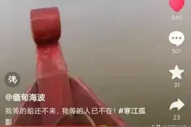 实锤，中枪了，说自己沾满中国人鲜血的海波，送到医院没气了！图片