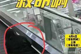太惨！女子被卷入电梯后续，人进ICU，恐截肢，超市面临巨额赔偿图片