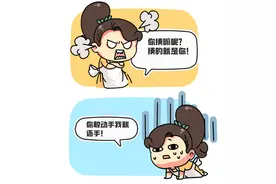 别人先动手打我，我还手了，算正当防卫吗？图片