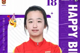 国家队小将刘雯丽生日快乐！还记得广西平果呗侬8号队长吗？图片