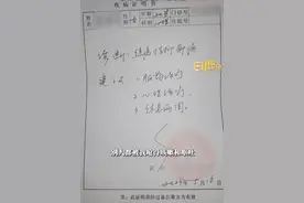 女生因口臭焦虑重度抑郁，获网友暖心留言安慰，当事人：变得有信心了，会继续去找病因图片