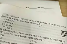 会唱这些歌词后，考试就没怕过…图片