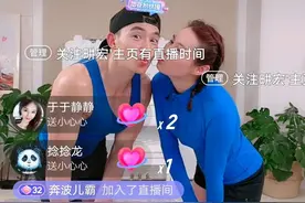 刘畊宏减脂操翻车？求求你们别乱黑了图片