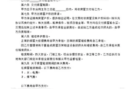 购买二手房的5个“税收”, 如何计算图片