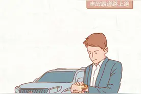 哪个省份的男生更适合当男朋友？（漫画）图片