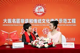 快讯：唐静同志成为大医名匠传承示范工程代表性传承人图片