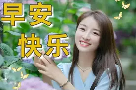 「2022.06.17」早安心语，正能量走心语录句子，励志文案说说图片图片