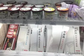 雪糕界的“6大贵族”，价格都不便宜，可爱多不算啥，你吃过哪种图片