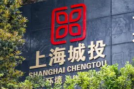 城投公司董事长是不是公务员？是否属于体制内？是什么级别？图片