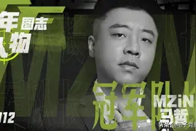 CFPL十年人物图志 | 记忆中的身影和未曾消散的枪声图片