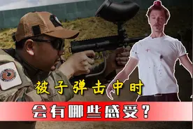 被子弹击中，人体会有什么感受，我们到底会有多痛苦？图片