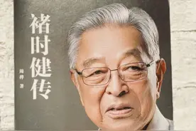 《褚时健传》| 学习“褚橙”精神图片