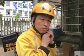 姚志刚：昔日银行行长创业失败转做外卖骑手，入职四个月成站长图片