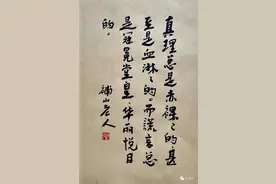 真理总是赤裸裸的图片