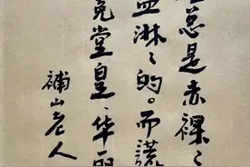 真理总是赤裸裸的图片