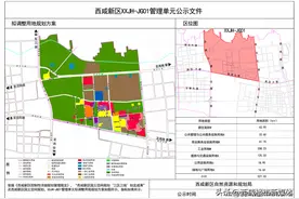17000亩规划流出，涉及泾河、空港，4大村庄拆迁，大量宅地待供应图片