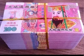 中国冥币走红世界图片