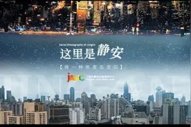 用天空的眼睛，带您欣赏城市地标的万千风情图片