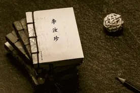 《镜花缘》图片