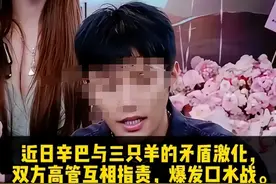 上亿粉丝顶流网红大翻车！各种黑料都被曝出来了...图片