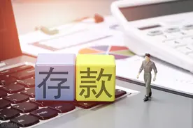 3月起，四大行加息？存10万可得1.6万利息？利率还会涨吗？图片