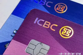 工行、平安、中信、光大严打信用卡他人代还图片