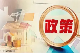 楼市恢复不及预期 专家呼吁政策加码图片