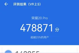 廉颇未老，麒麟980仍旧能战图片