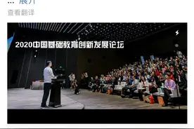 消失的马云，富豪的退休生活图片